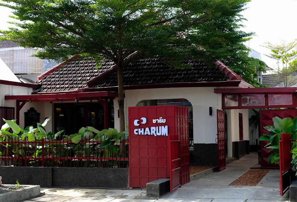 Charum Kepundung